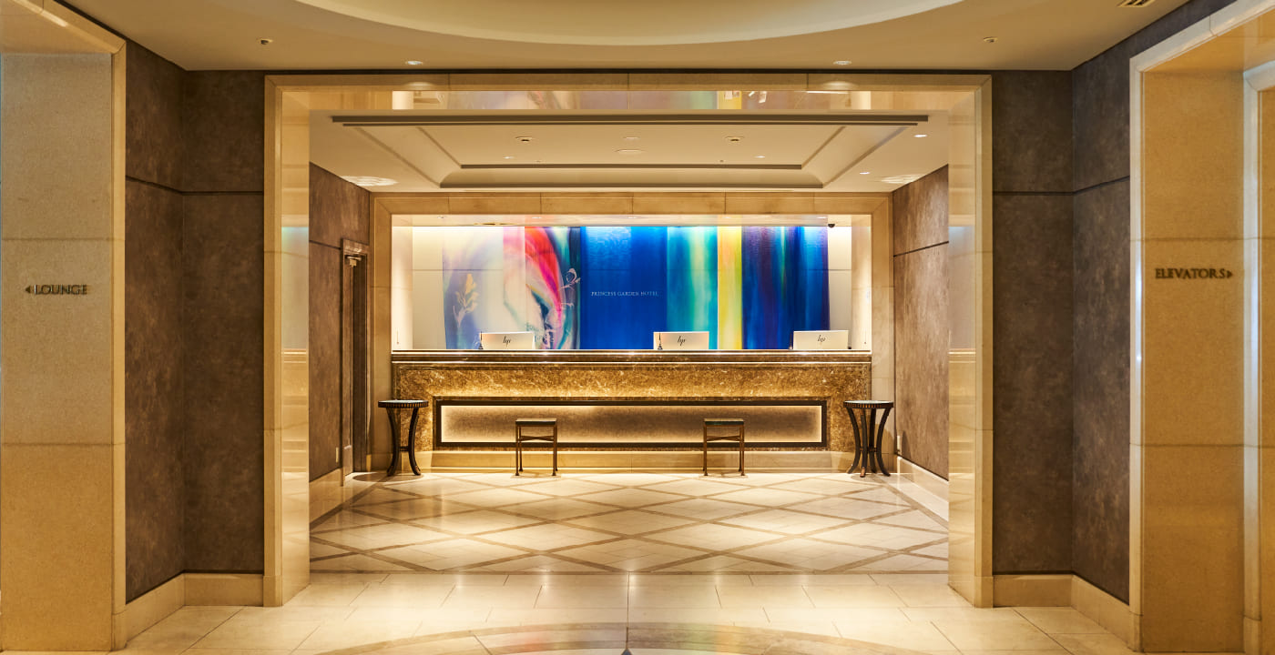 Princess Garden Hotel Sakae Front