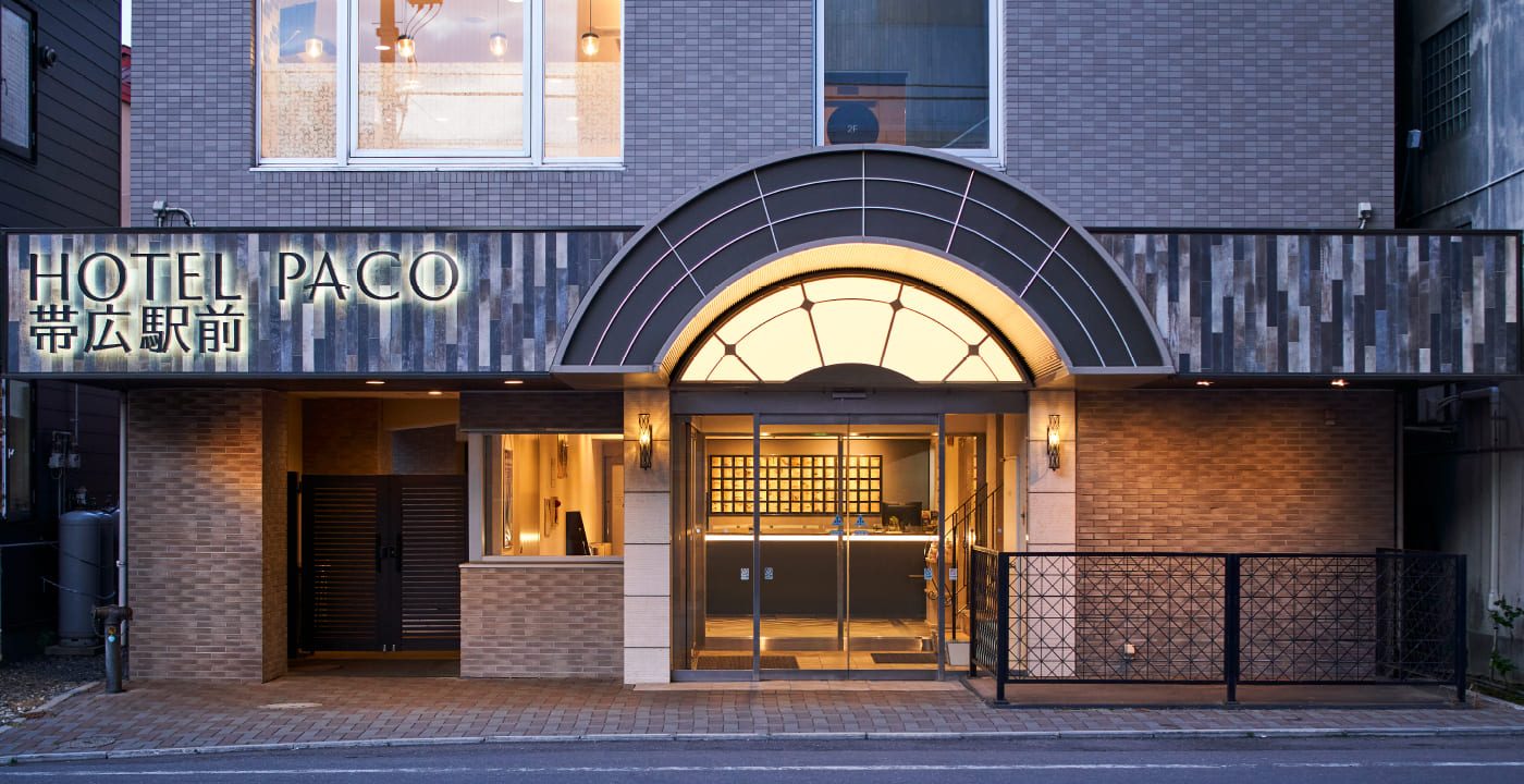 Hotel Paco Obihiro Ekimae Entrance