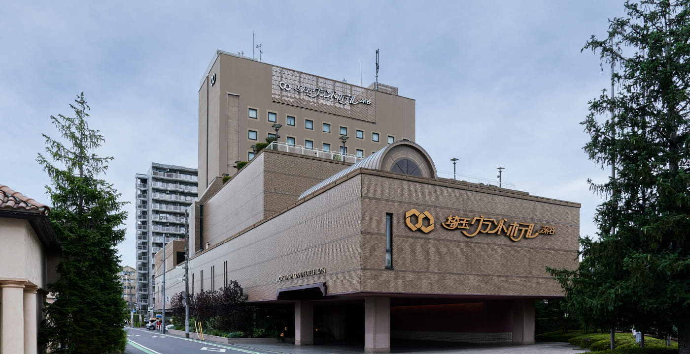 Saitama Grand Hotel Fukaya Exterior