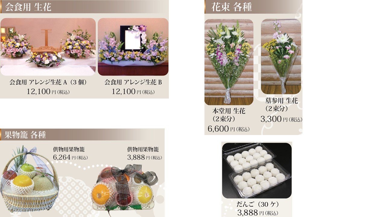 花他.jpg