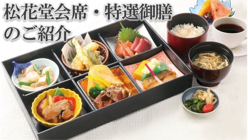 弁当プランアイコン.jpg