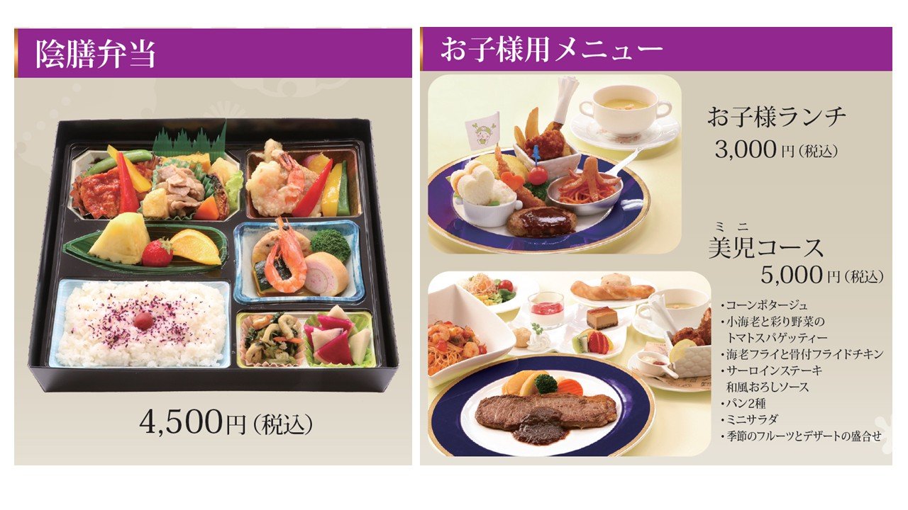 陰膳他.jpg