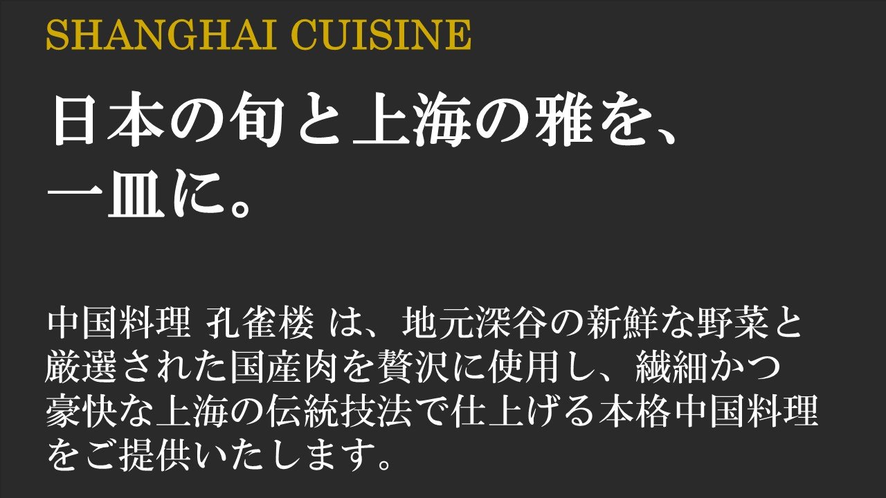 コンセプト左.jpg