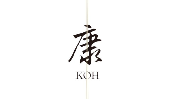 【康】0.5周年を迎えました