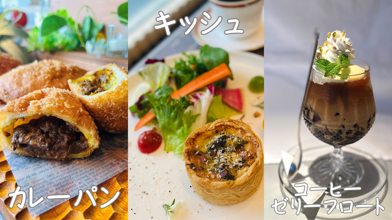 Café de bijoux 夏の新商品