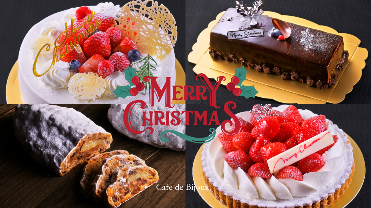 クリスマスケーキの予約スタート【Cafe de Bijoux】