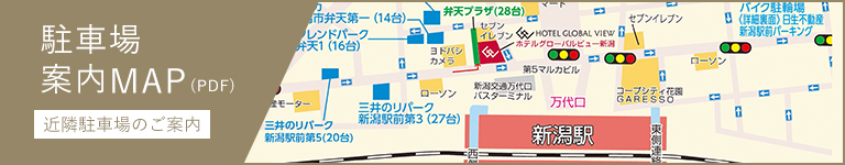 駐車場案内MAP(PDF)のバナー