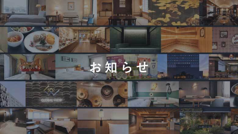 エレベーター改修工事に伴う休館のお知らせ