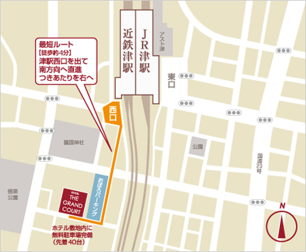 津駅からのアクセスマップ